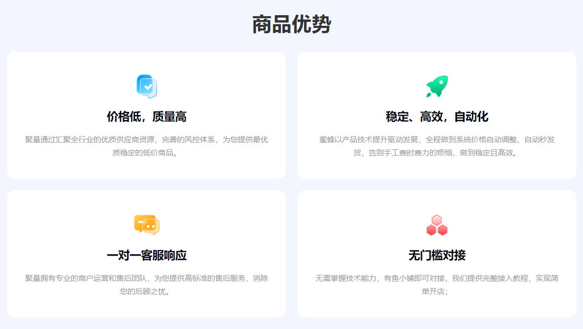 虚拟会员卡货源哪里找?权益云竞价平台与卖卡卷平台深度拆解