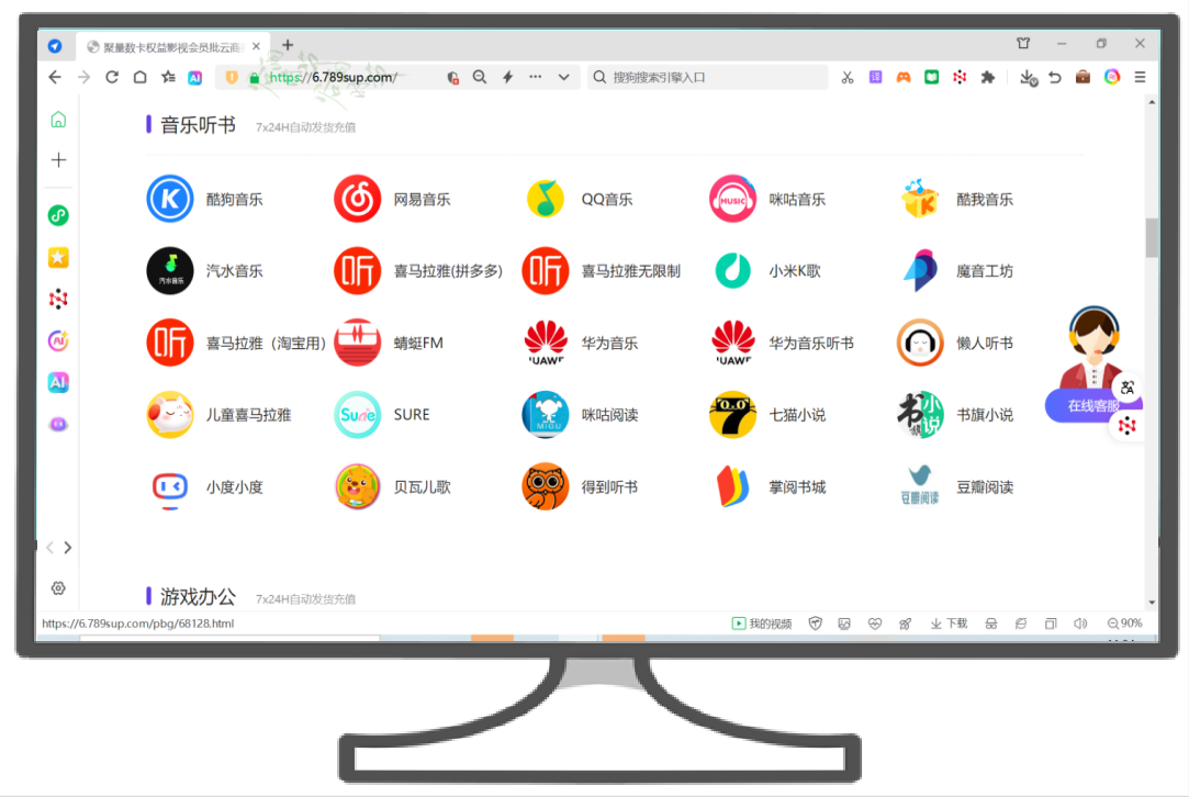 影视会员批发平台实战攻略:揭秘权益云竞价与虚拟卡管理系统核心玩法