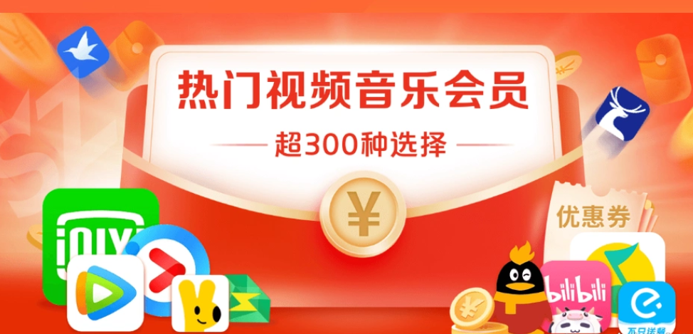 虚拟货源库存管理面板